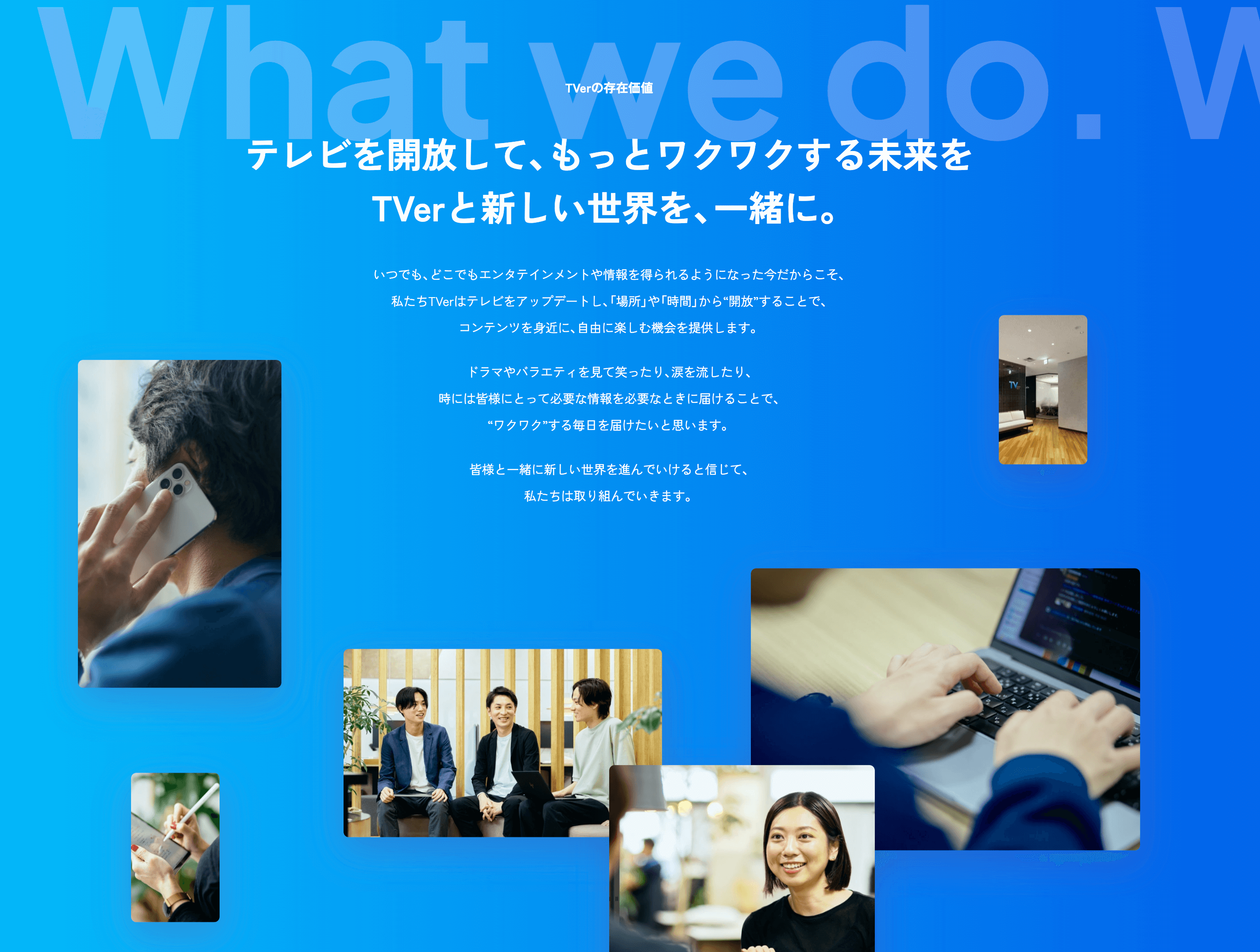 Works01